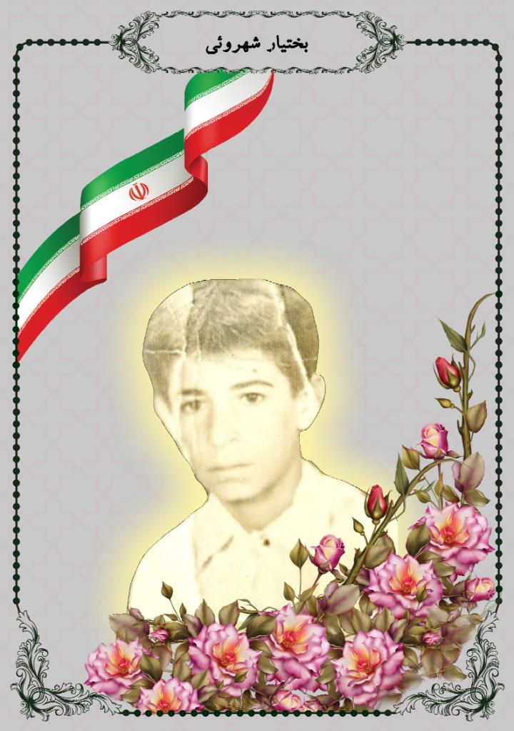 فاقد تصویر